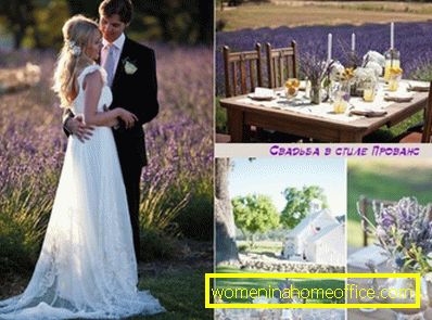 Provence stil vjenčanja